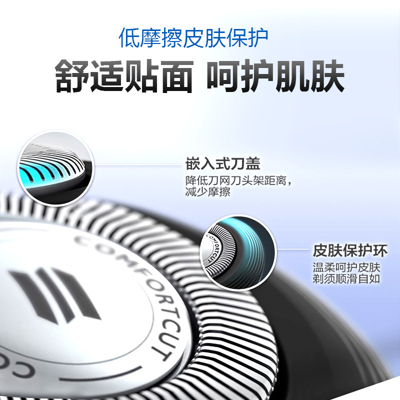 飞利浦电动s566全身水洗官方胡须刀 飞利浦京创剃须刀