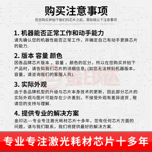 兼容施乐C3320硒鼓芯片Fuji Xerox VC3320粉盒3320日版CM415硒鼓 - 图1
