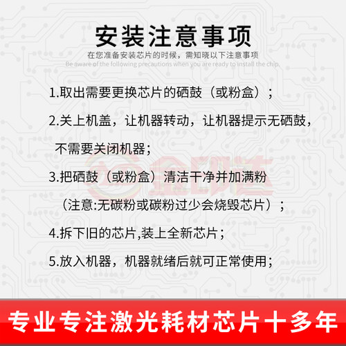 JYD兼容施乐3428硒鼓芯片Xerox3428DN 3300 3435计数清零粉盒硒鼓 - 图1