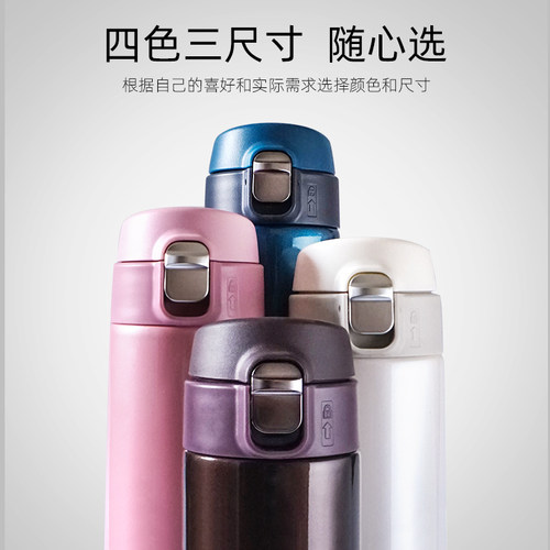 日本原装进口虎牌tiger梦重力超轻不锈钢保温杯MMJ-S 360ML/480ML - 图2