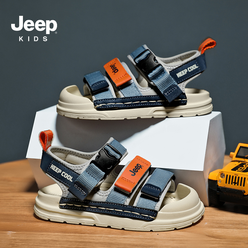 jeep童鞋2024年夏季新款男童沙滩鞋夏款透气运动休闲凉鞋包头凉拖