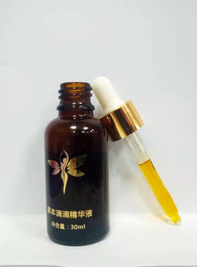 一滴通so肚脐液全身紧致提拉清肠通便排塑形油精华液精油so肚子