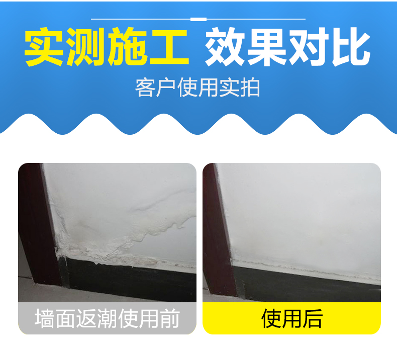 30斤广州多邦内外墙面腻子粉批墙修补找平家用墙壁修复白色腻子膏 - 图2