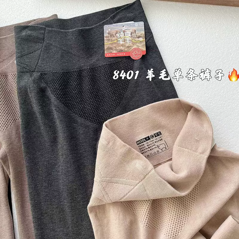 Demi-season fitted woolen keep warm trousers, base underwear for hips shape correction, thermal underwear, high waist