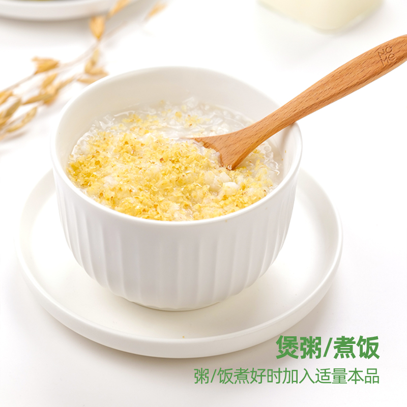 精力沛全价小麦胚芽片即食胚芽粉富硒原味加卵磷脂冲饮425g×3瓶 - 图2