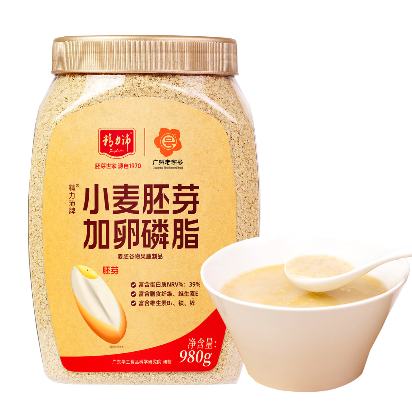 精力沛小麦胚芽官方旗舰店老字号加卵磷脂即食早餐营养混合燕麦片