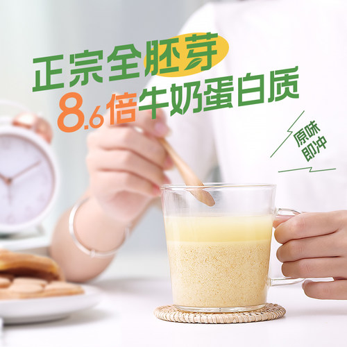 精力沛天然小麦胚芽麦片低GI高纤蛋白原味早餐营养杂粮非燕麦425g - 图1