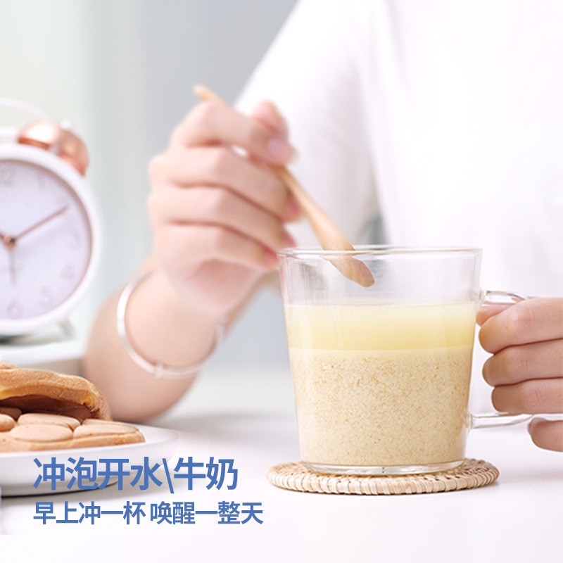 精力沛老字号全价小麦胚芽纯粉片低GI富硒原味独立包装30g*18袋