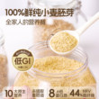 Energetic Wheat Germ Official Flagship Store Oatmeal Pure