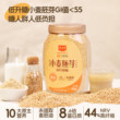 Energetic Wheat Germ Official Flagship Store Oatmeal Pure