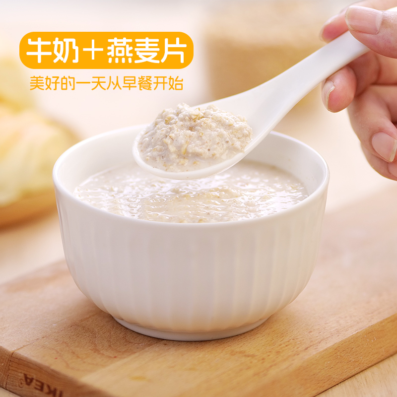 精力沛俄罗斯澳洲纯燕麦片官方旗舰店冲饮即食高纤谷物早餐无脱脂
