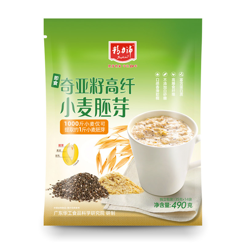 精力沛奇亚籽高纤小麦胚芽燕麦片谷物免煮冲饮即食饱腹早餐490g,淘宝优惠券,粉丝福利购,淘宝优惠卷