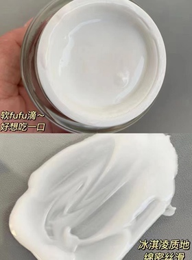 华瑞凯琳素养丝滑凝霜透滑隐藏毛孔改变粗糙细纹干燥保湿滋润