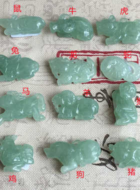 男女款小号双面麒麟麒麟玉坠