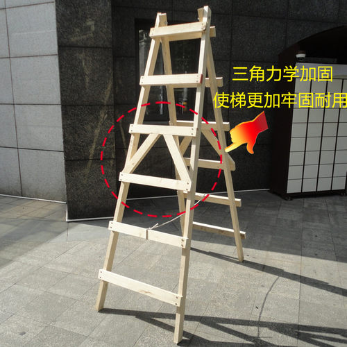 炫崇实木木梯工地水电装修木工工程行走梯便携式电工绝缘安全梯子-图0