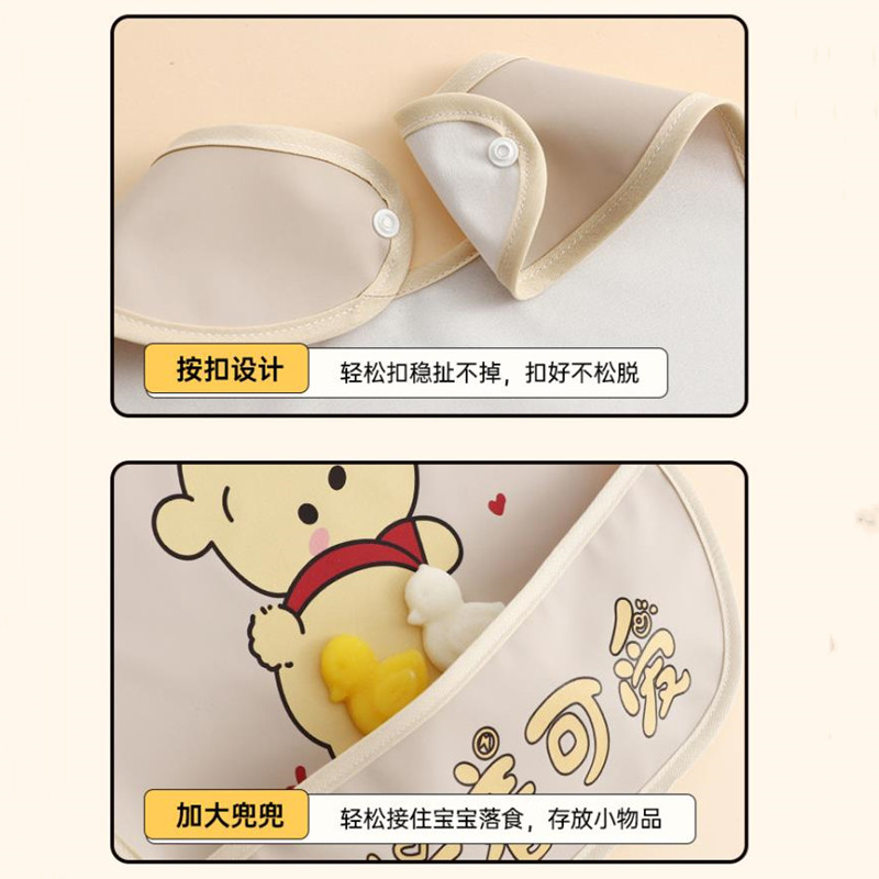 婴幼儿PU围兜小熊围嘴男女宝宝吃饭兜儿童辅食口水兜防水防脏神器,淘宝优惠券,粉丝福利购,淘宝优惠卷