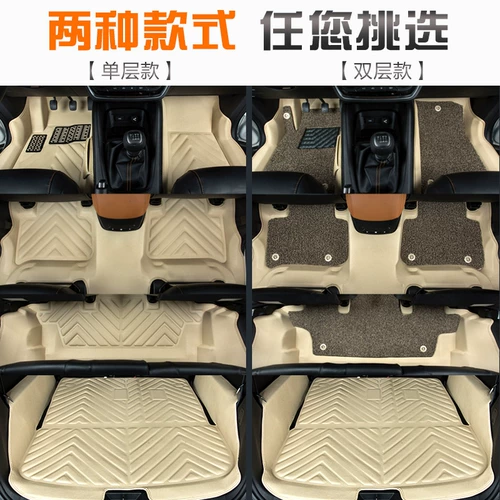 Wuling Hongguang S3 Seven -Seater Special Car Special Full Actule Foot Pads Hongguang S3 шелковое кольцо с двойным слоем, крупный окружающий стой