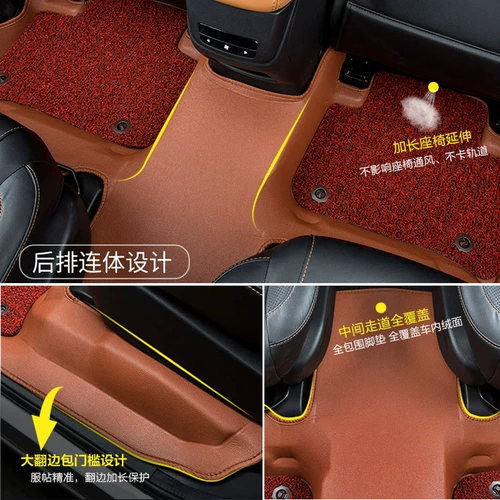 Wuling Hongguang S3 Seven -Seater Special Car Special Full Actule Foot Pads Hongguang S3 шелковое кольцо с двойным слоем, крупный окружающий стой