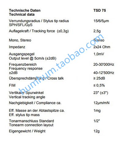 德国 EMT EMT TSD75 TSD 75G MC动圈式黑胶唱头 HIFI发烧唱头 - 图2