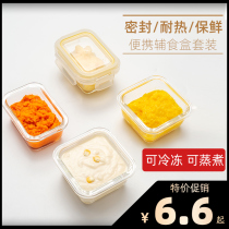 Unleaded healthy baby Deputy food box Food Remain Mini small lunch box with microwave cooking frozen seal refreshing box