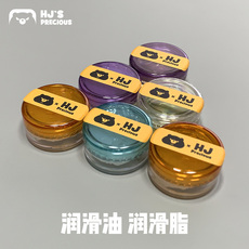 Вал hj花家客制化机械键盘轴体润滑油卫星轴进口润滑脂平衡杆调校改装