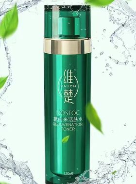 炎帝生物维楚葛仙米保湿护肤6件套装肌润面膜洁面乳原装补水保湿
