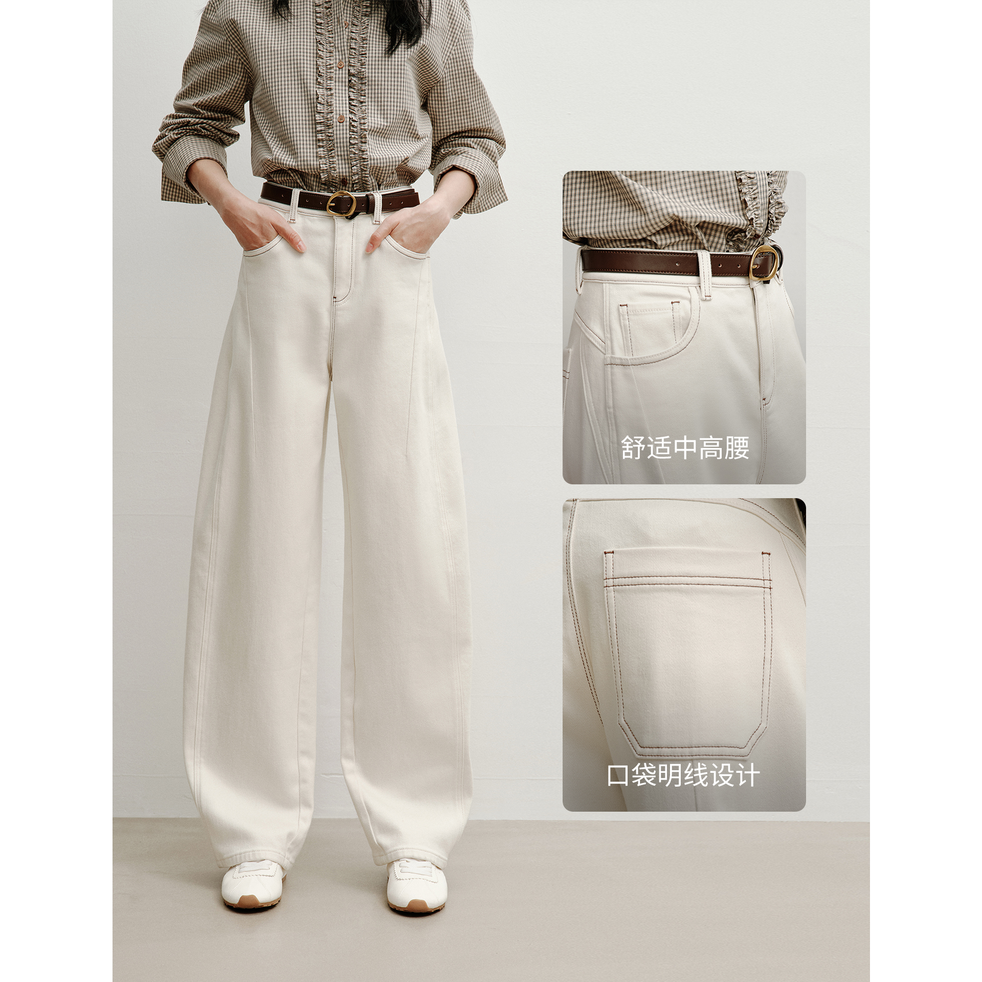 衣香丽影白色温暖感萝卜裤休闲裤女2025年冬装新款宽松磨毛长裤子 - 图1