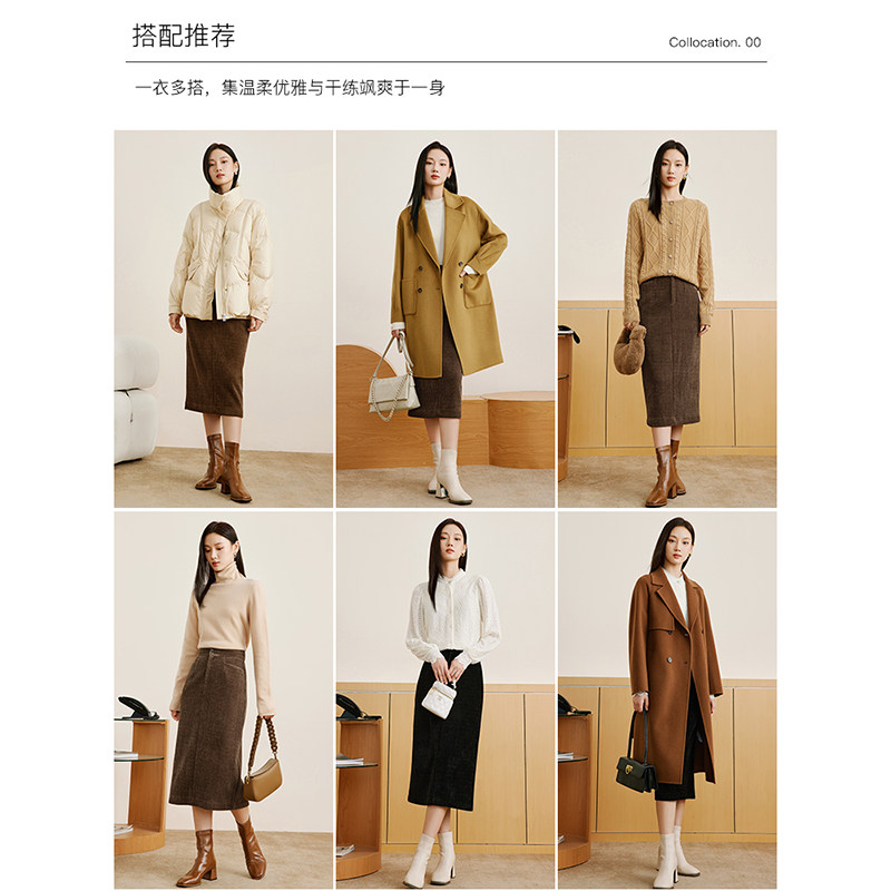  衣香丽影半身裙