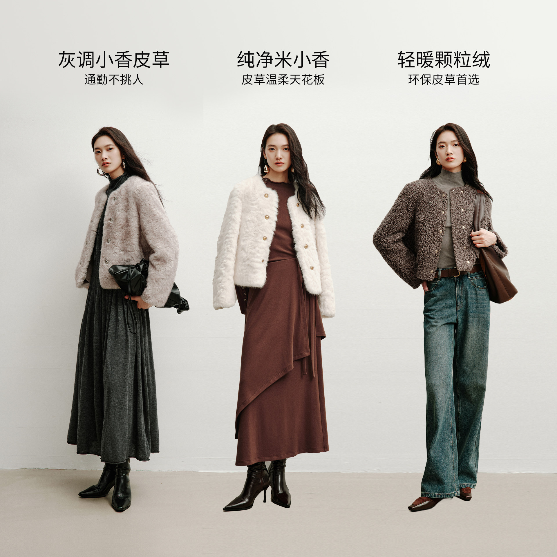 衣香丽影灰色小香风皮草外套女短款2025冬装新款皮毛一体毛毛外套,淘宝优惠券,粉丝福利购,淘宝优惠卷