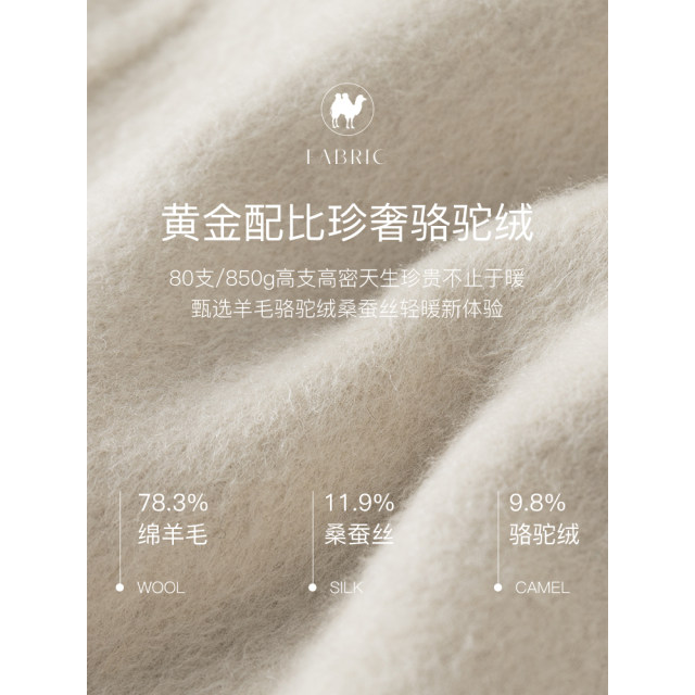 【骆驼绒】真丝羊毛大衣女衣香丽影2025年冬新款长款双面呢子外套