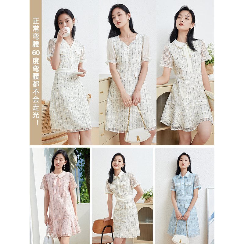 小香风连衣裙2022年夏季蕾丝裙子 衣香丽影连衣裙