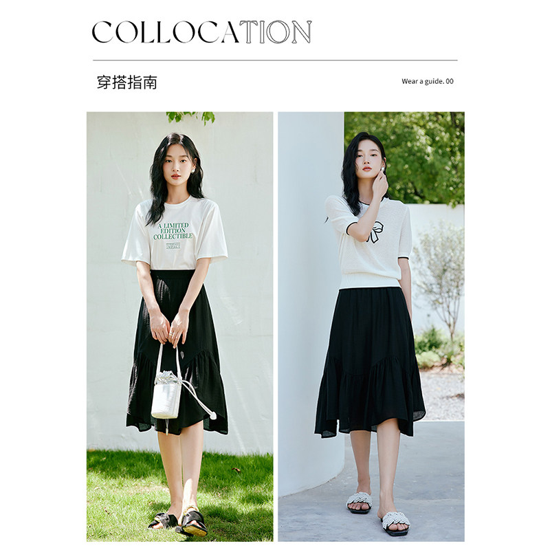  衣香丽影半身裙