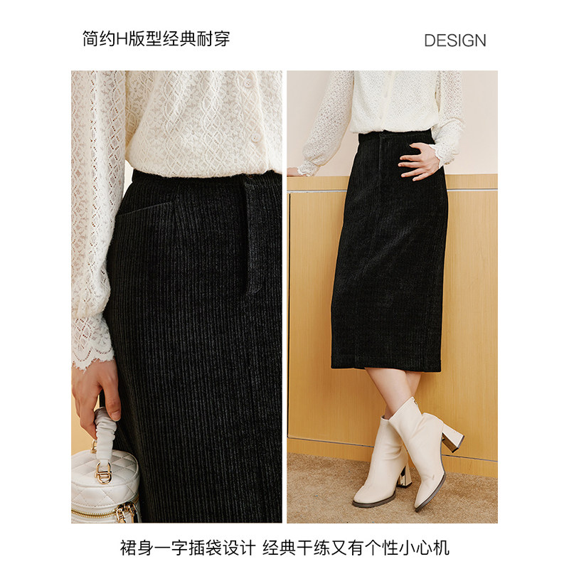  衣香丽影半身裙