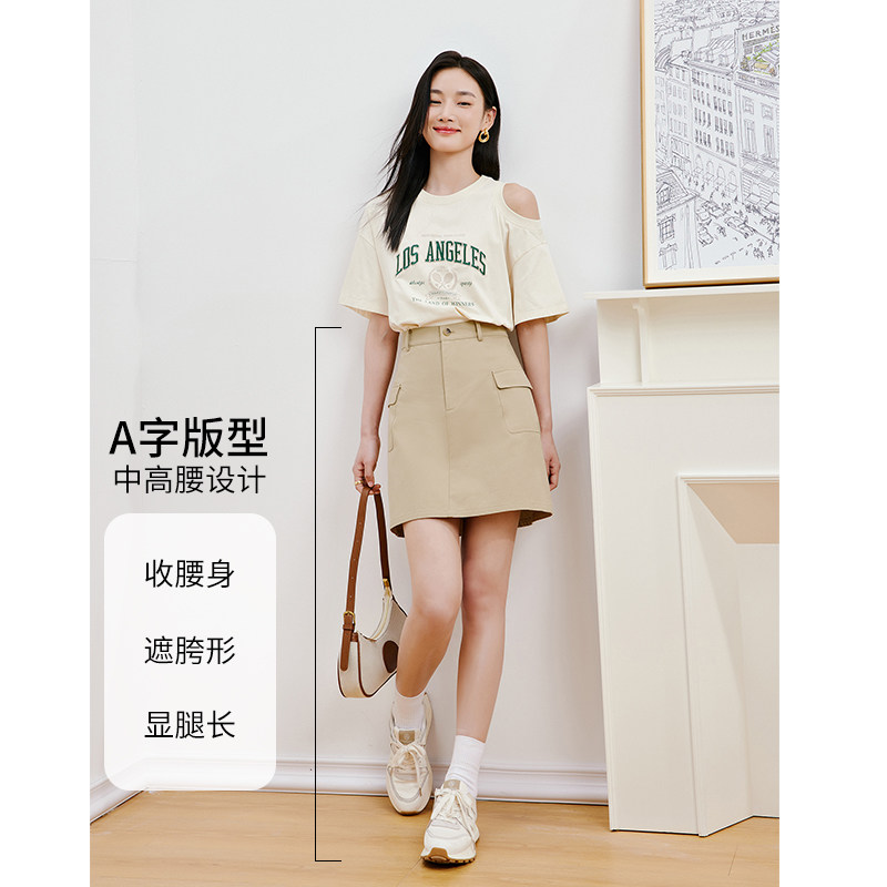  衣香丽影半身裙