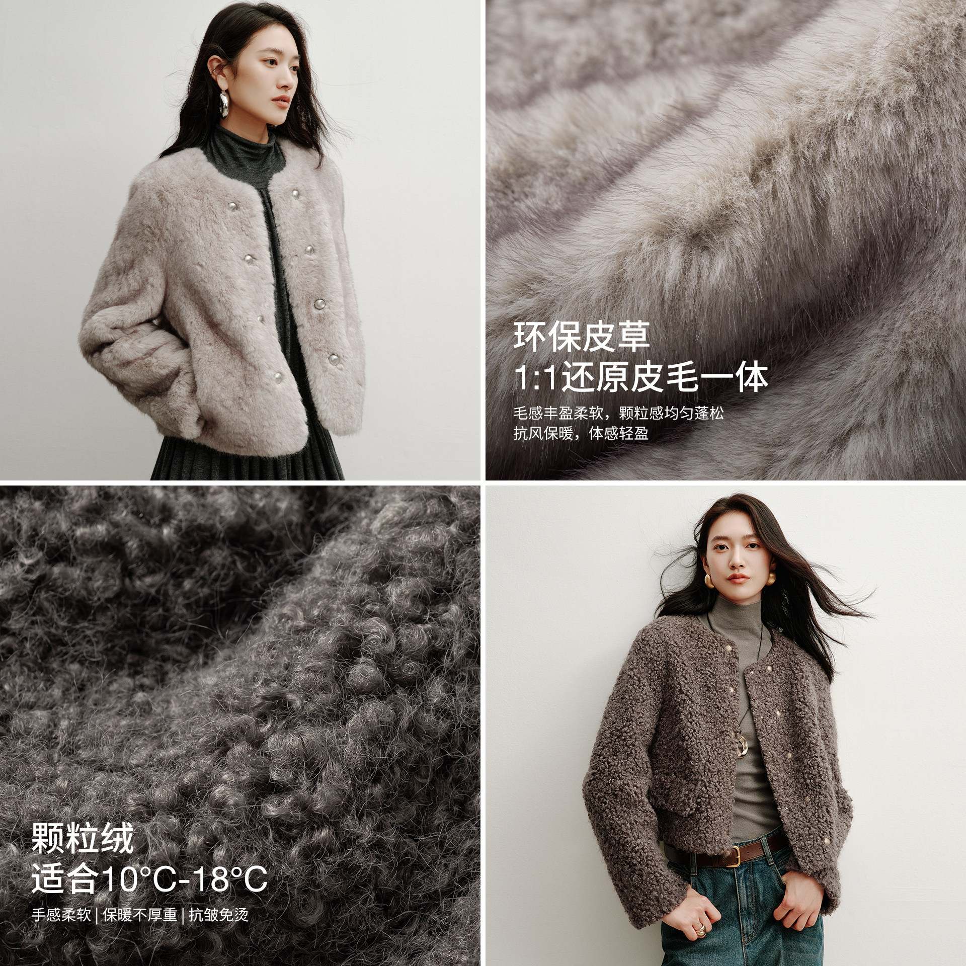 衣香丽影灰色小香风皮草外套女短款2025冬装新款皮毛一体毛毛外套,淘宝优惠券,粉丝福利购,淘宝优惠卷