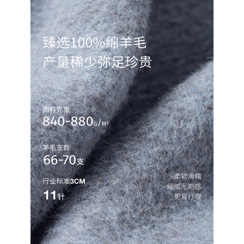 衣香丽影100%全羊毛立领大衣女2025年冬装新款雾霾蓝双面呢子外套 - 图3