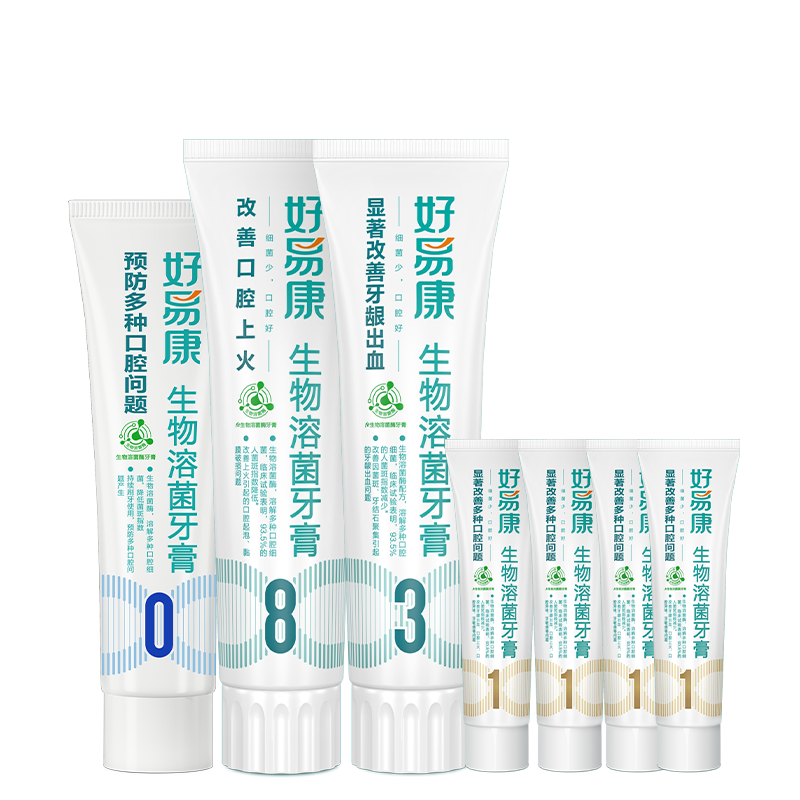 好易康生物牙膏改善牙龈出血溶菌酶 好易康牙膏