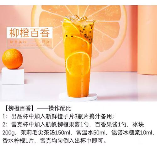 航帆芒果味果酱奶茶原料沙冰刨冰果双皮奶果肉果粒果酱浓浆2.5kg - 图1