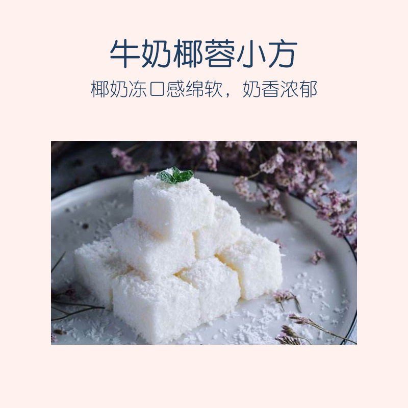 航帆晶冻粉水信玄饼寒天糖水果果冻布丁原料烧仙草粉奶茶专用1kg-图2