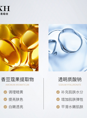 HKH补水保湿6件套抗皱滋养补水提亮肤色水乳春女护肤套装