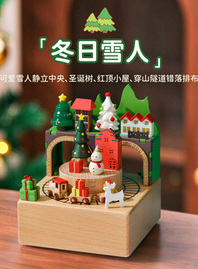 圣诞礼物木质小火车音乐盒八音盒
