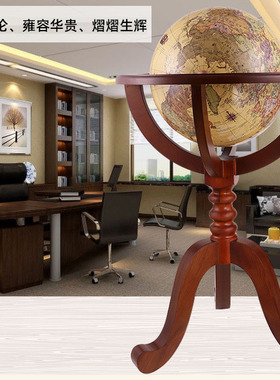 金球品牌实木三脚地球仪落地摆件