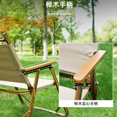 Алюминиевый сплав на открытом воздухе складной стул Небольшой кемпинг -стул Директор Портативный отдых Кемит Супер свет