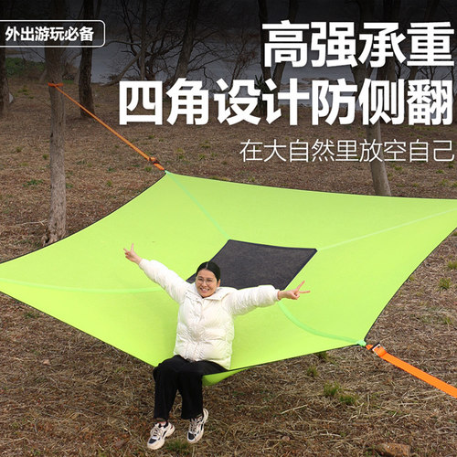 四角吊床户外防侧翻民宿露营地野餐儿童成人网床透气网状冰丝吊床 - 图0