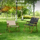 Алюминиевый сплав на открытом воздухе складной стул Небольшой кемпинг -стул Директор Портативный отдых Кемит Супер свет