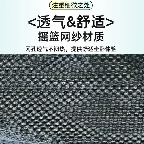 四角吊床户外防侧翻民宿露营地野餐儿童成人网床透气网状冰丝吊床 - 图2