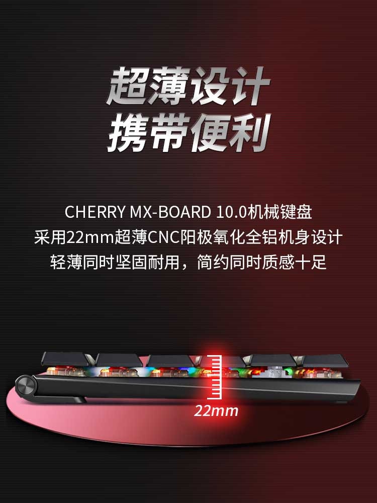 CHERRY樱桃MX10.0RGBLP矮红轴女生白色游戏专用电脑有线机械键盘 - 图0