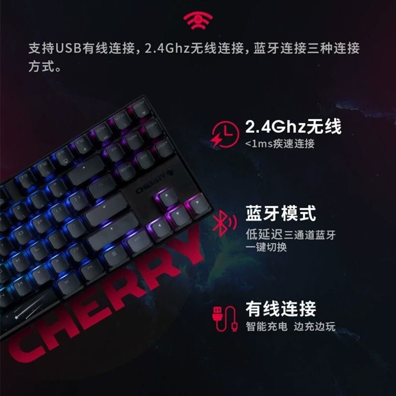 CHERRY樱桃MX8.2 XAGA曜石版2.4无线三模蓝牙RGB办公游戏机械键盘-图1