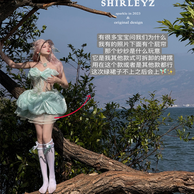 Snowy original French green tube top dress