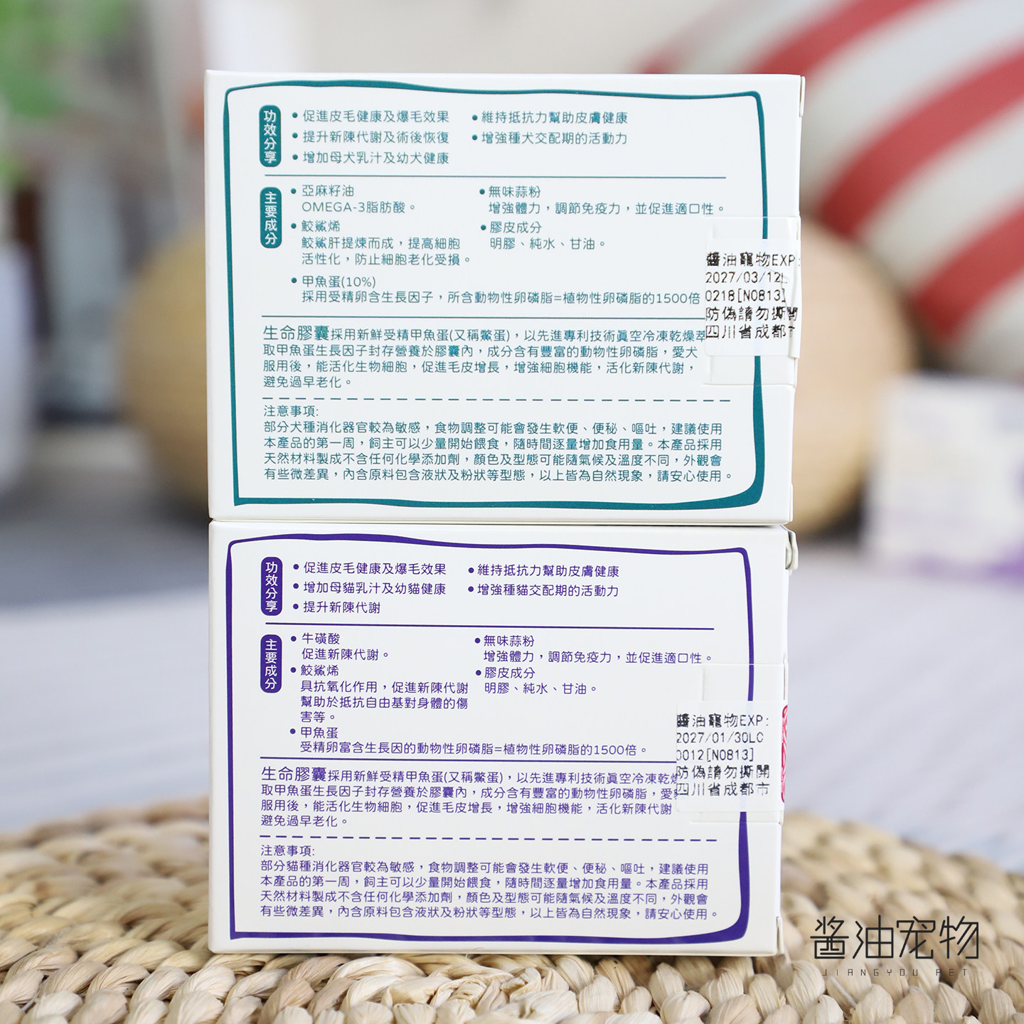 台湾虎扬Life+生命胶囊 爆毛丹甲鱼蛋猫狗术后康复孕期营养品60粒,淘宝优惠券,粉丝福利购,淘宝优惠卷